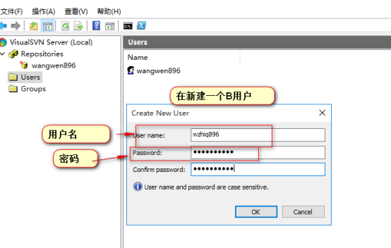 手把手教你学SVN