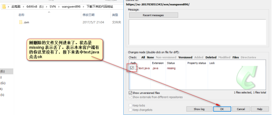 手把手教你学SVN