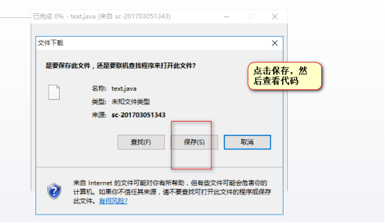 手把手教你学SVN