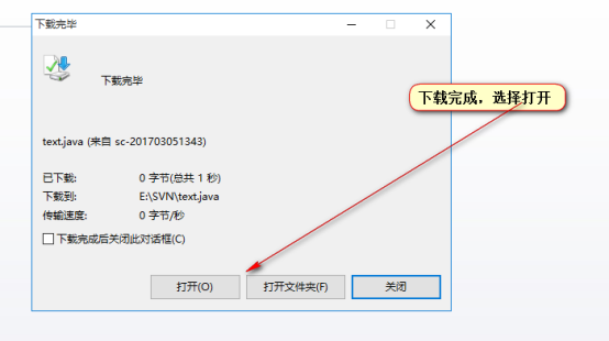 手把手教你学SVN