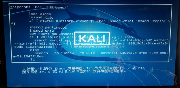 vmware 安装 kali linux 系统到U盘 启动错误（initramfs:） 修复方法第3张