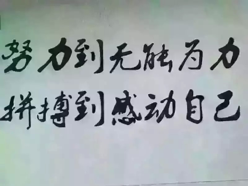 入园记------我的DBA之路