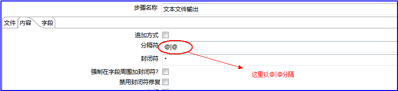 Kettle行列转换第5张