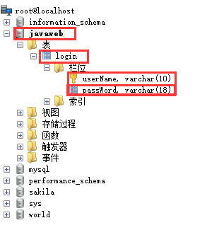 Eclipse通过jdbc连接数据库制作简单登陆界面