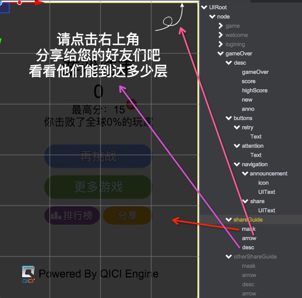 青瓷引擎之纯JavaScript打造HTML5游戏第二弹