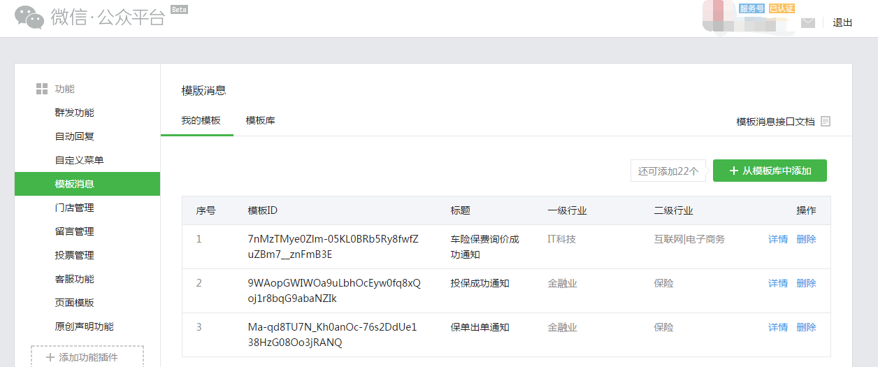 微信小程序上传图片_微信小程序上传图片到oss_微信小程序图片上传压缩