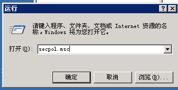 Windows2003屏蔽IP