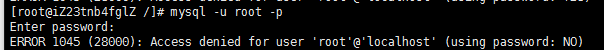 关于Linux下面msyql安装后并未设置初始密码，但是登录报错“Access denied for user 'root'@'localhost' (using password: NO)”的解决方案第2张