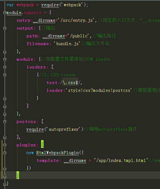 为什么使用webpack?