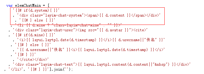 ASP.NET SignalR 与 LayIM2.0 配合轻松实现Web聊天室（十） 之 自定义系统消息和总结第3张