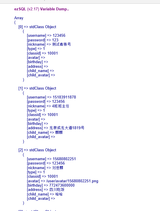 【知识必备】ezSQL，最好用的数据库操作类，让php操作sql更简单~