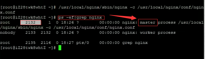 linux环境下安装nginx步骤