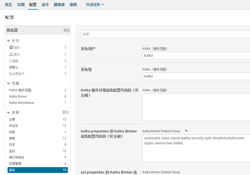 为CDH 5.7集群添加Kerberos身份验证及Sentry权限控制第11张