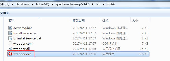 Activemq запустить на windows