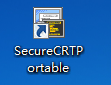 SecureCRTPortable的安装和使用（图文详解）第8张