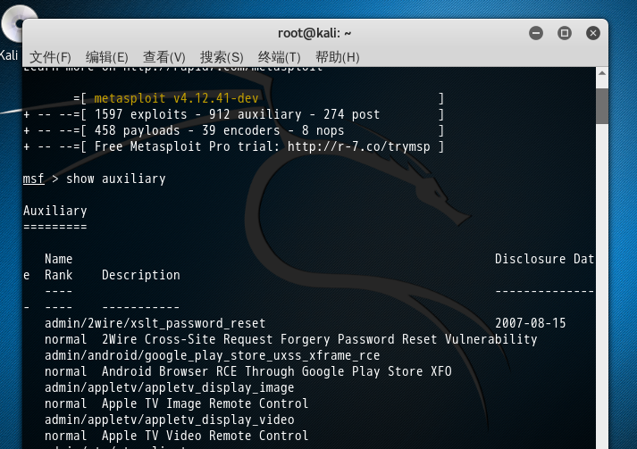 Kali Linux 2016 2 Rolling 中的auxiliary模块详解 大数据和ai躺过的坑 博客园