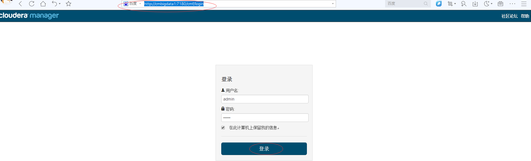 Cloudera Manager安装之Cloudera Manager 5.3.X安装（三）（tar方式、rpm方式和yum方式）...