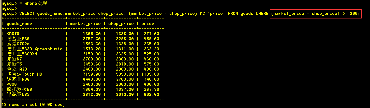 mysql like order by