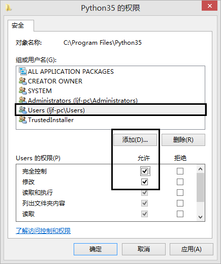 [转]permissionerror winerror 5 拒绝访问。