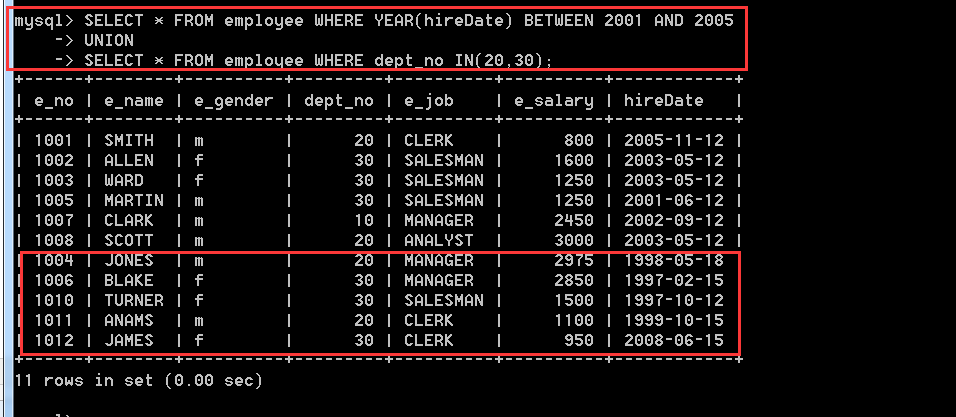 MySQL(三) 数据库表的查询操作【重要】第80张