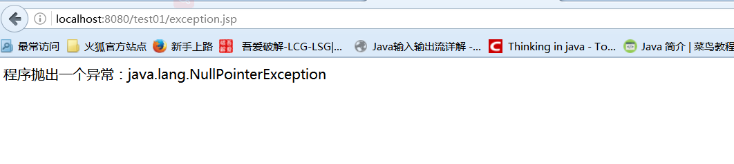 Java Web(五) JSP详解(四大作用域九大内置对象等)