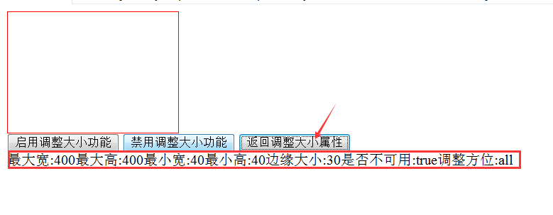 easyui(一) 初始easyui「建议收藏」