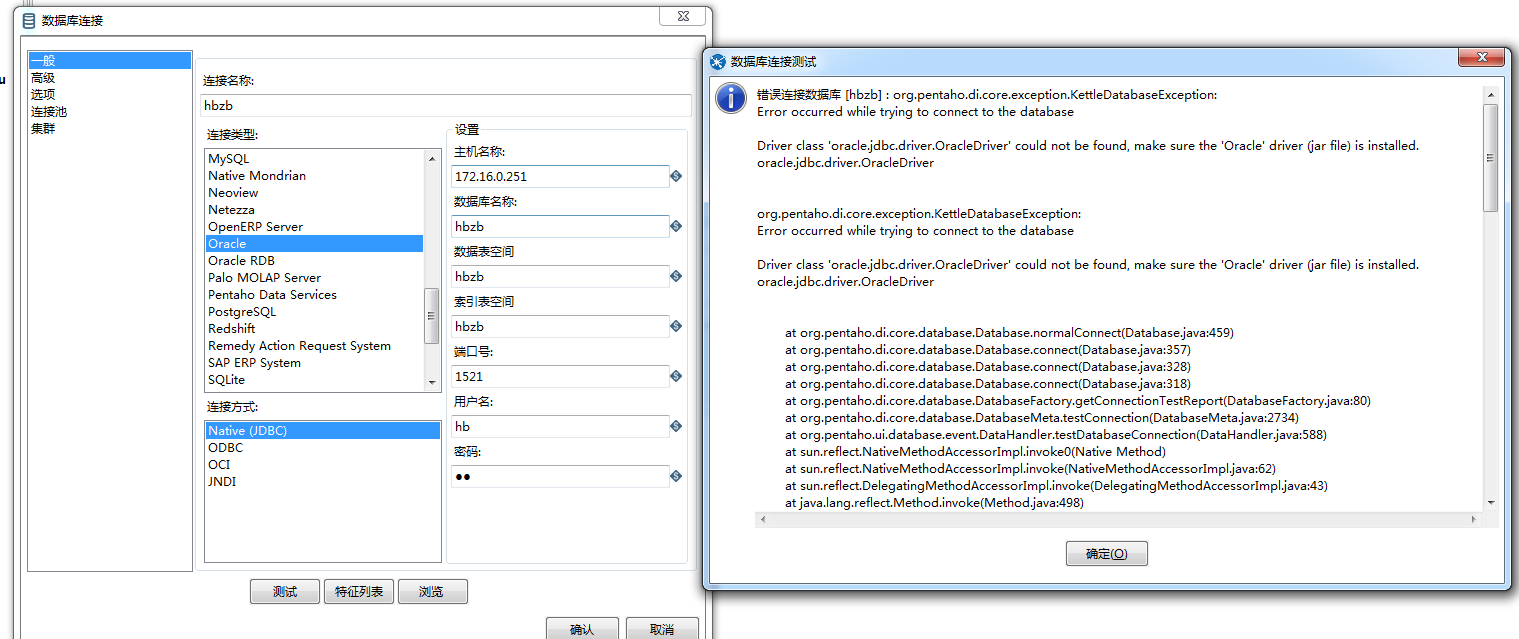 Kettle 连接oracle 报错 Could Not Be Found Make Sure The Oracle Driver Jar File Is Installed Gasa 博客园