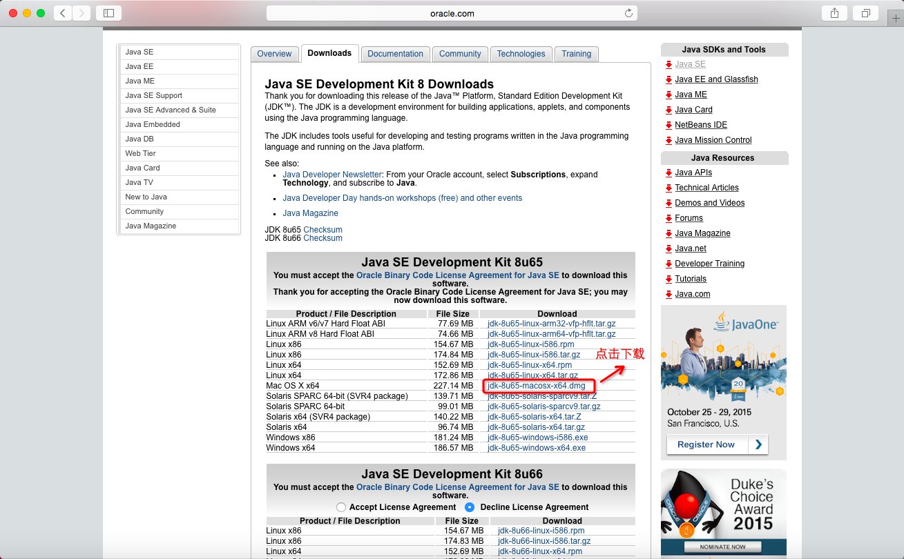 jdk 1.8 download mac