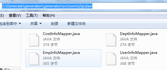 【Java MyBatis Generator】使用generator自动生成Dao，Mapping和实体文件