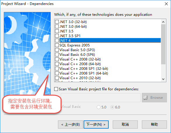 <span role="heading" aria-level="2">使用Setup Factory安装包制作工具制作安装包