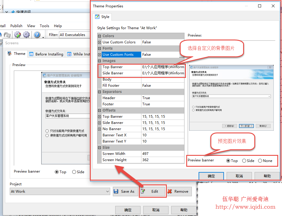 <span role="heading" aria-level="2">使用Setup Factory安装包制作工具制作安装包