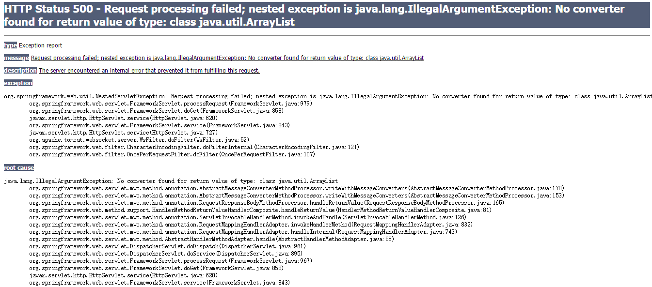 Application error illegalargumentexception invalid characters in hostname. ILLEGALARGUMENTEXCEPTION java. Nested classes java. ILLEGALARGUMENTEXCEPTION java пример. Internal exception java lang ILLEGALSTATEEXCEPTION Invalid characters in username.