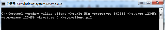JDK自带工具keytool生成ssl证书第6张