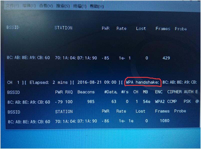 无线安全专题01--kali破解WPA第8张