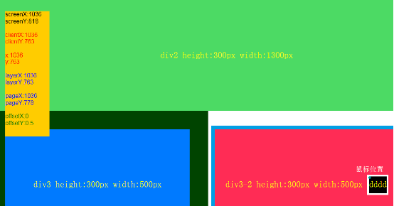 js screenx versus pagex