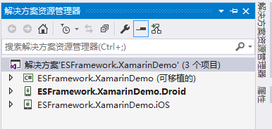 Xamarin 跨移动端开发系列（01） -- 搭建环境、编译、调试、部署、运行第5张