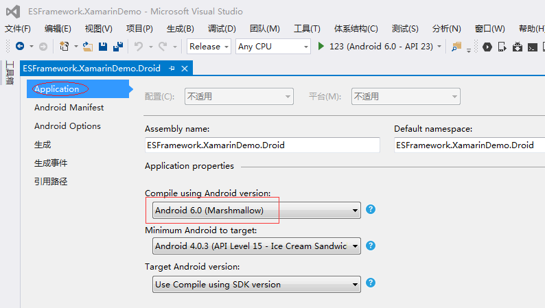 Xamarin 跨移动端开发系列（01） -- 搭建环境、编译、调试、部署、运行第6张