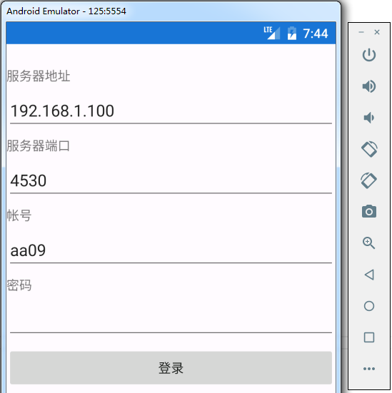 Xamarin 跨移动端开发系列（01） -- 搭建环境、编译、调试、部署、运行第9张