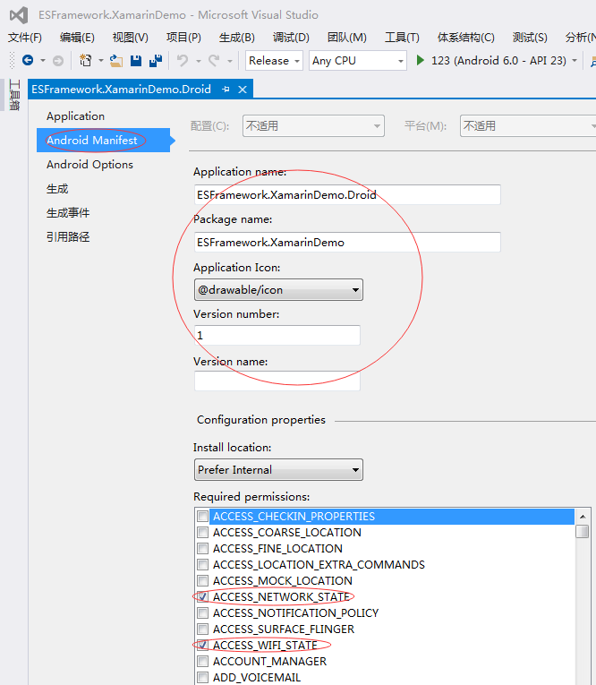 Xamarin 跨移动端开发系列（01） -- 搭建环境、编译、调试、部署、运行第10张