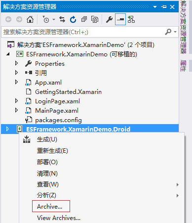 Xamarin 跨移动端开发系列（01） -- 搭建环境、编译、调试、部署、运行第12张