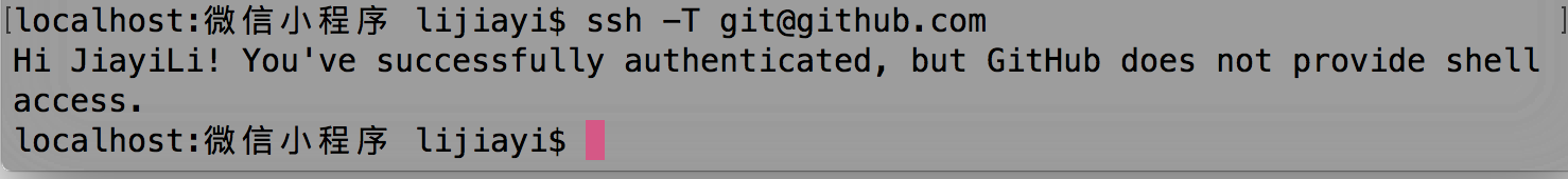 【转】如何使用Git上传本地项目到github?(mac版)第13张