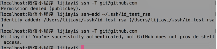 【转】如何使用Git上传本地项目到github?(mac版)第16张