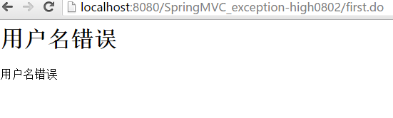 Spring MVC重定向和转发及异常处理第44张
