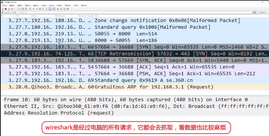 postman和fiddler的基本使用第47张