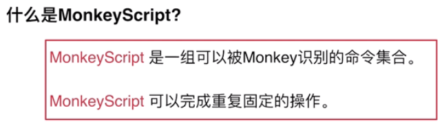 Android App 压力测试方法（Monkey）第4张