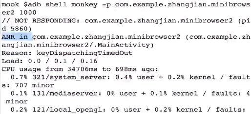 Android App 压力测试方法（Monkey）第36张
