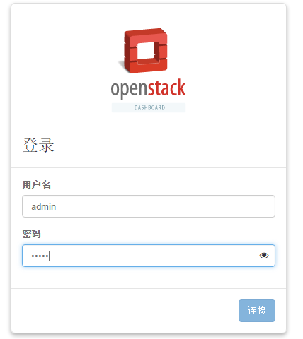 完整部署centos7 2 openstack kvm 云平台环境1 基础环境搭建 阿里云开发者社区