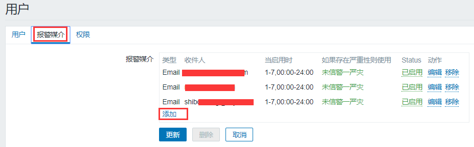 使用Zabbix服务端本地邮箱账号发送报警邮件及指定报警邮件操作记录第5张