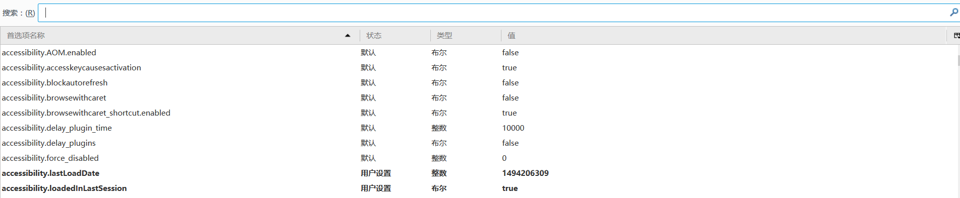 彻底解决火狐浏览器总提示此连接不安全的问题第4张