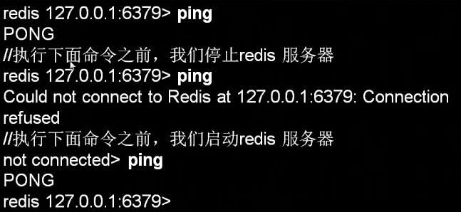 linux安装redis及phpredis环境配置